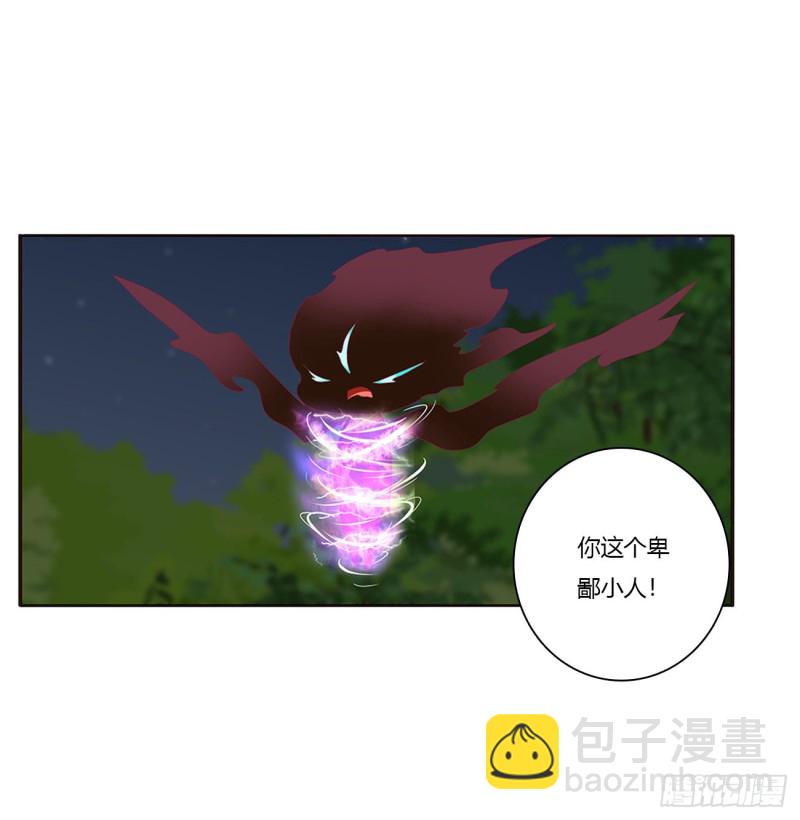 锁魔阵(1/2)-第415话