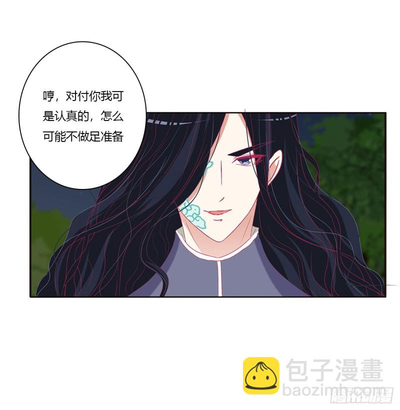 锁魔阵(1/2)-第415话