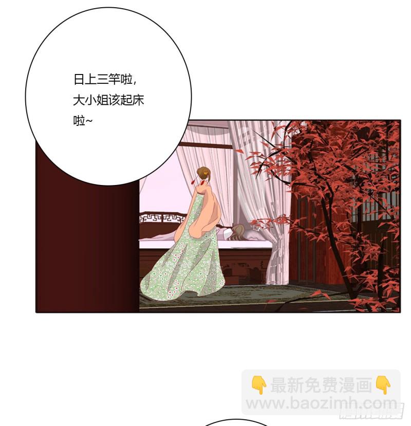 锁魔阵(1/2)-第415话