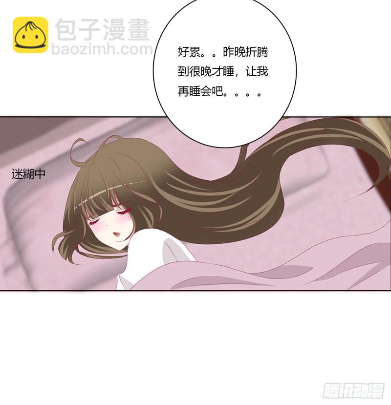 锁魔阵(1/2)-第415话