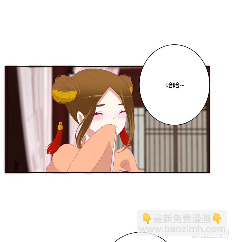 锁魔阵(1/2)-第415话