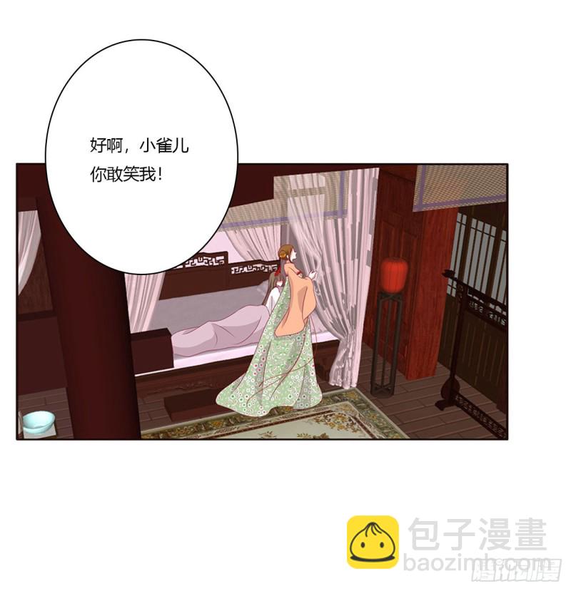锁魔阵(1/2)-第415话