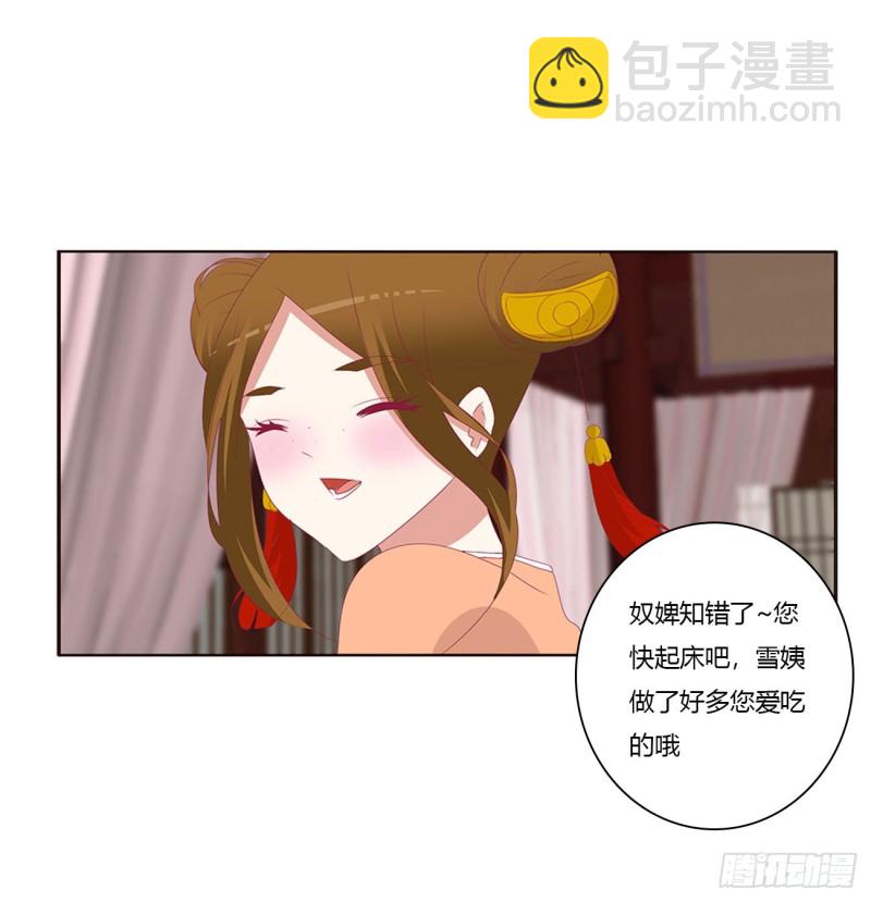 锁魔阵(1/2)-第415话