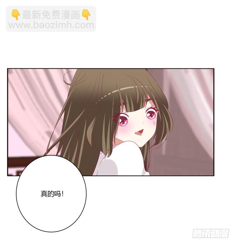 锁魔阵(1/2)-第415话