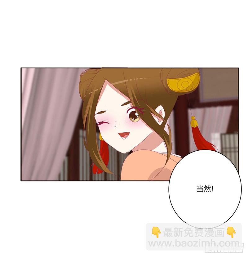 锁魔阵(1/2)-第415话