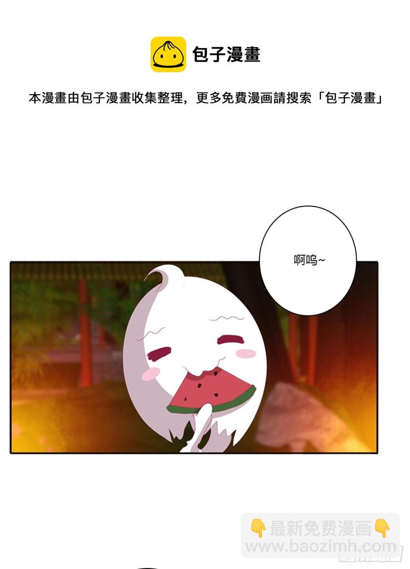 锁魔阵(1/2)-第415话
