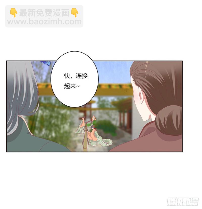 锁魔阵(1/2)-第415话