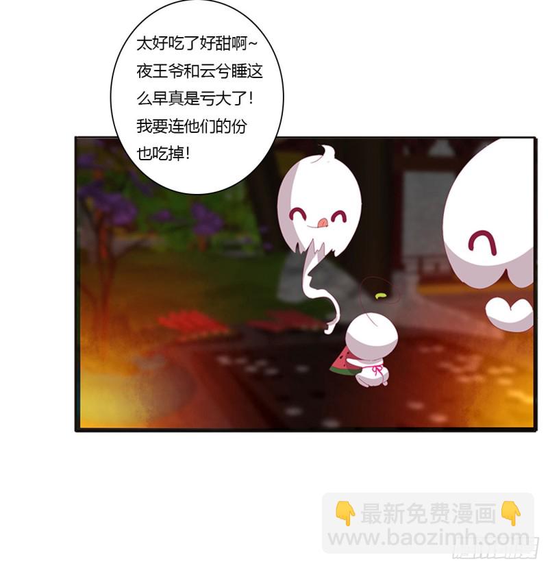 锁魔阵(1/2)-第415话