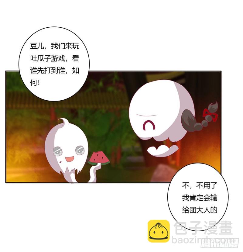 锁魔阵(1/2)-第415话