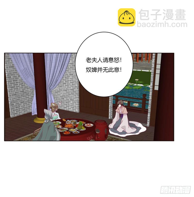 王爷的女人们(1/2)-第417话