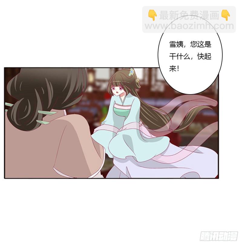 王爷的女人们(1/2)-第417话