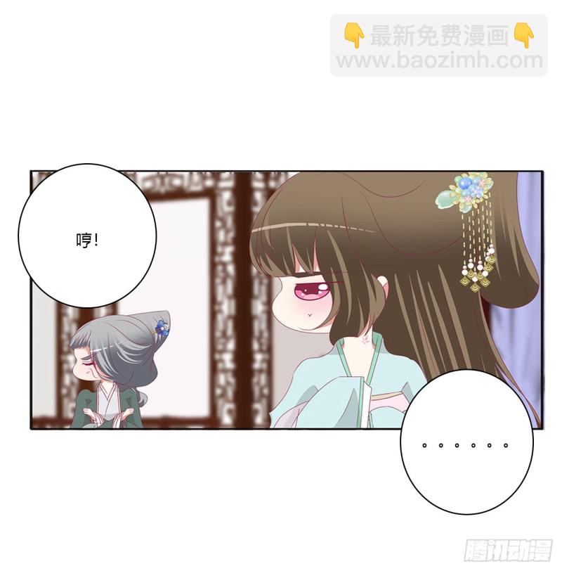 王爷的女人们(1/2)-第417话