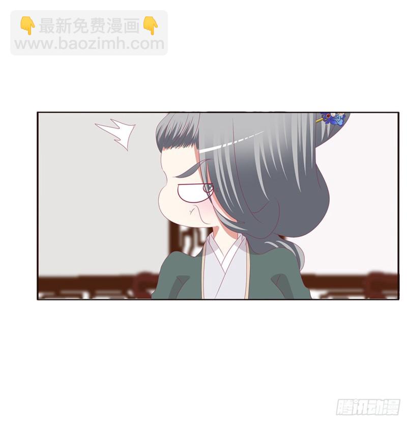 王爷的女人们(1/2)-第417话