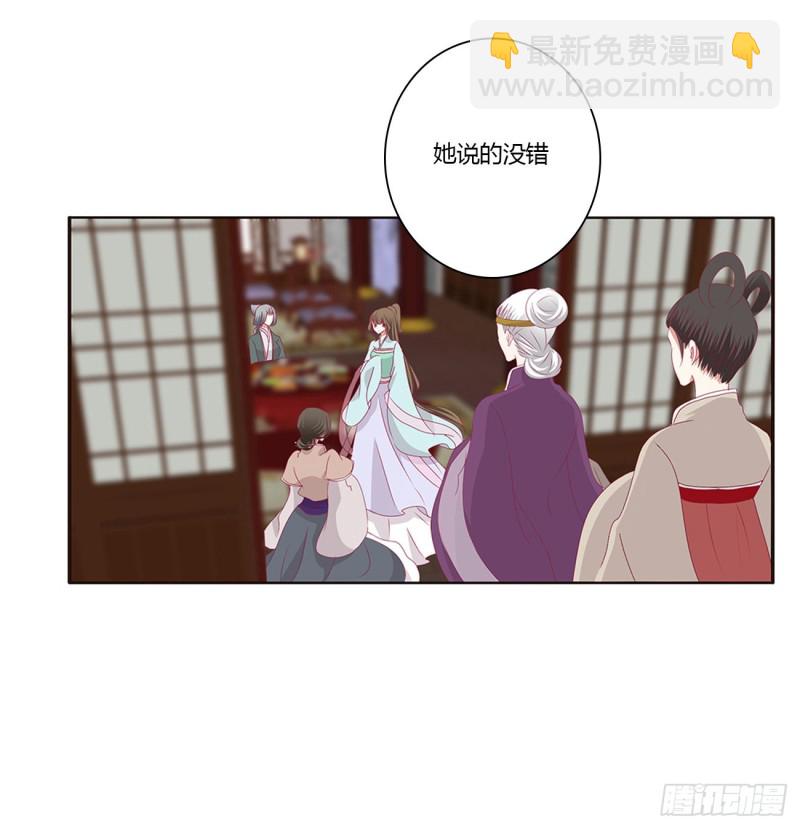 王爷的女人们(1/2)-第417话