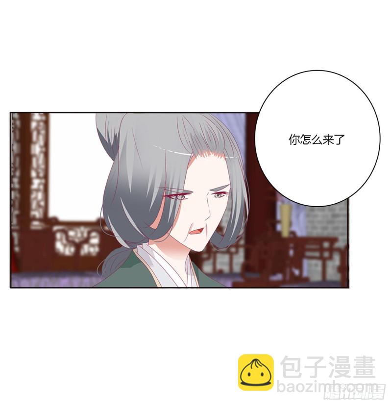 王爷的女人们(1/2)-第417话