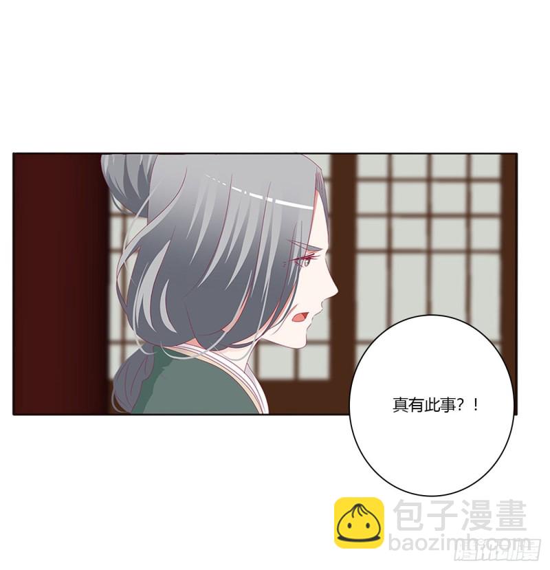 王爷的女人们(1/2)-第417话