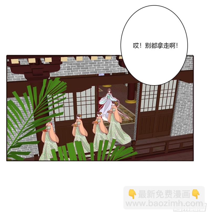 王爷的女人们(1/2)-第417话