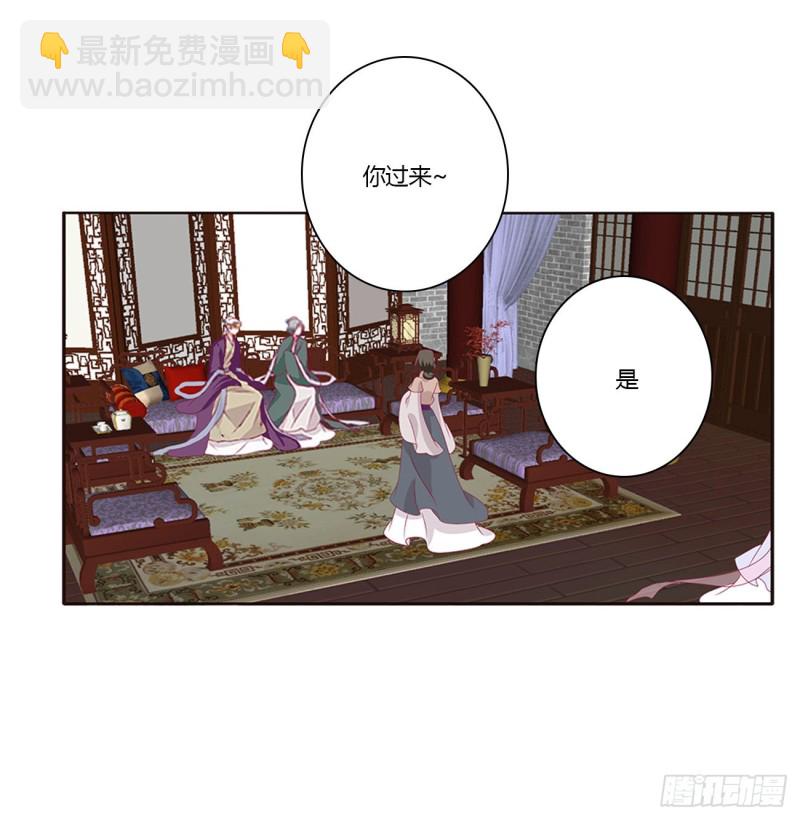 王爷的女人们(1/2)-第417话