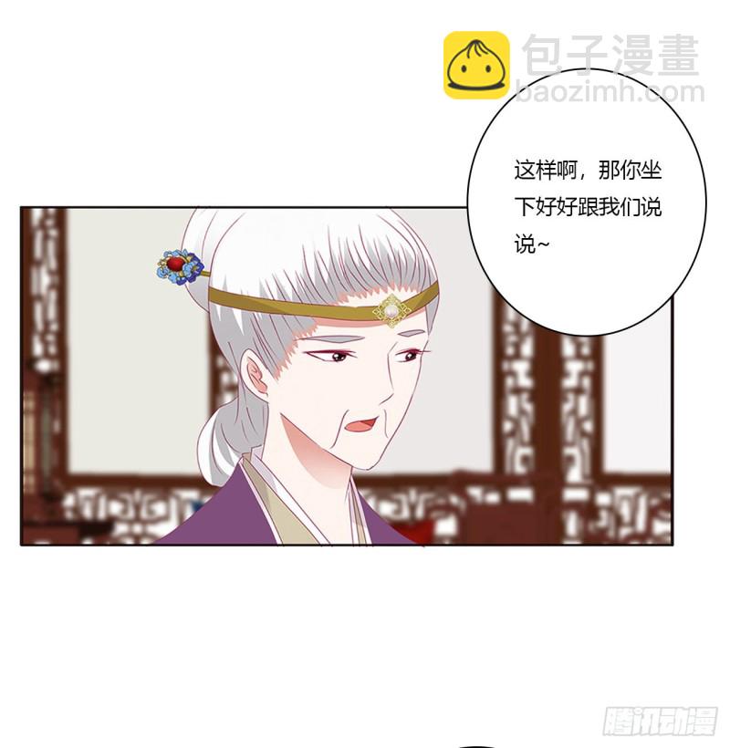 王爷的女人们(1/2)-第417话