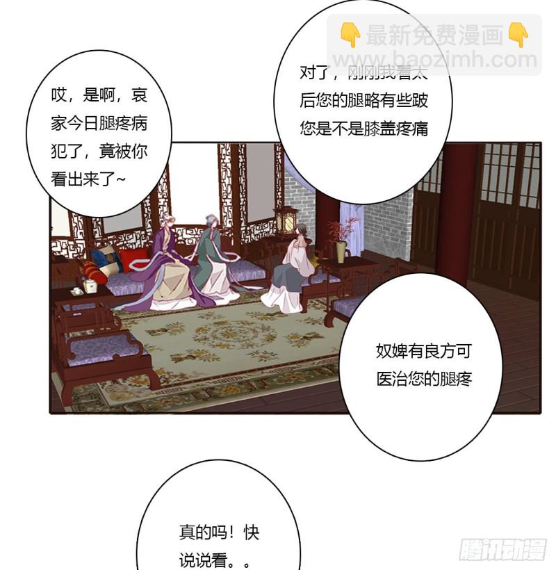 王爷的女人们(1/2)-第417话
