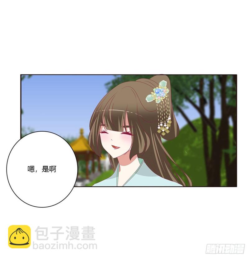 王爷的女人们(1/2)-第417话
