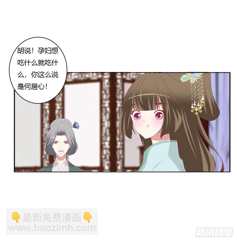 王爷的女人们(1/2)-第417话