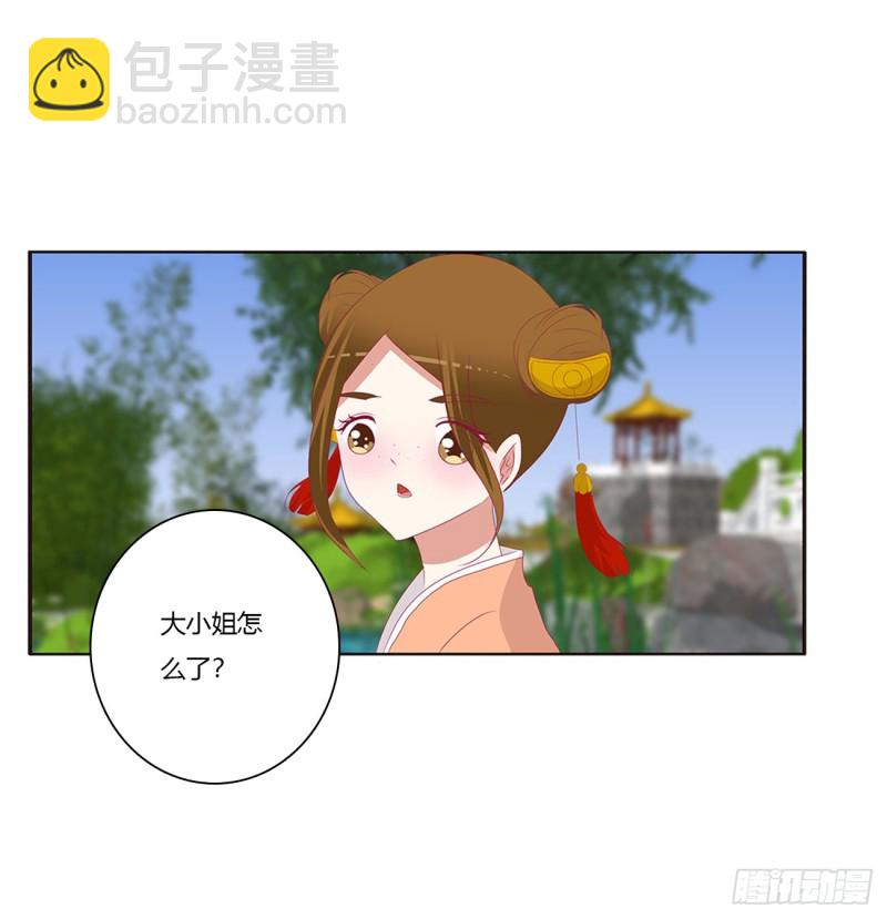 王爷的女人们(1/2)-第417话