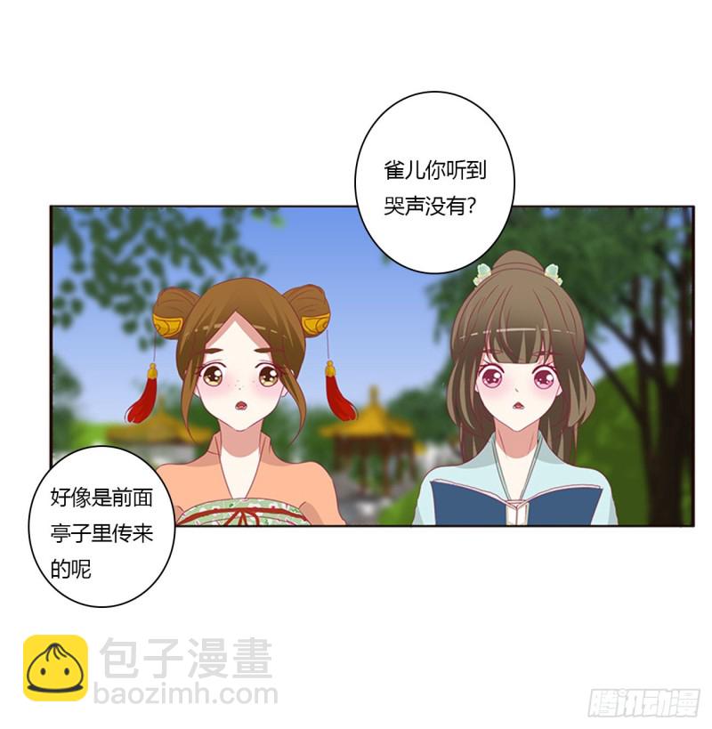 王爷的女人们(1/2)-第417话