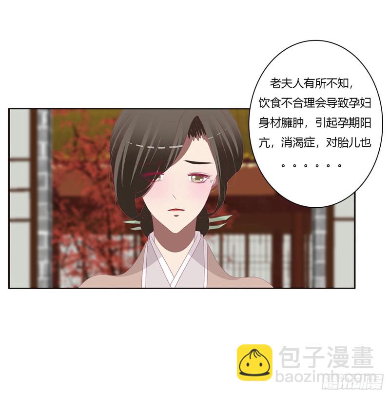 王爷的女人们(1/2)-第417话