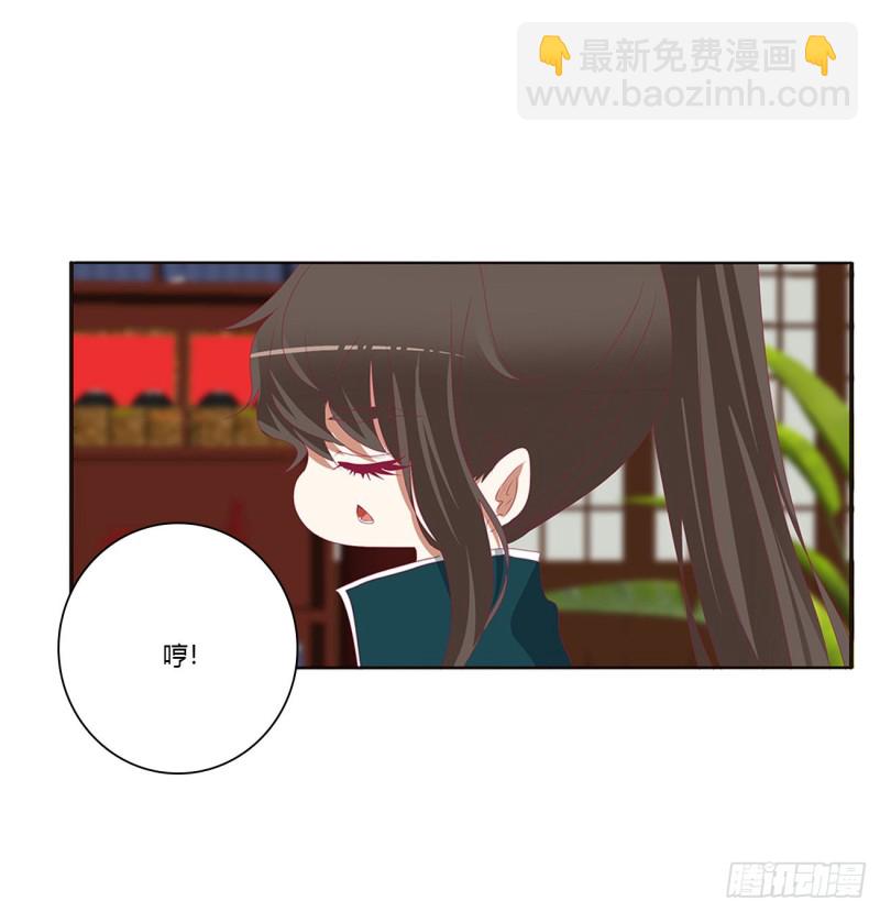 怒气冲冲(1/2)-第419话