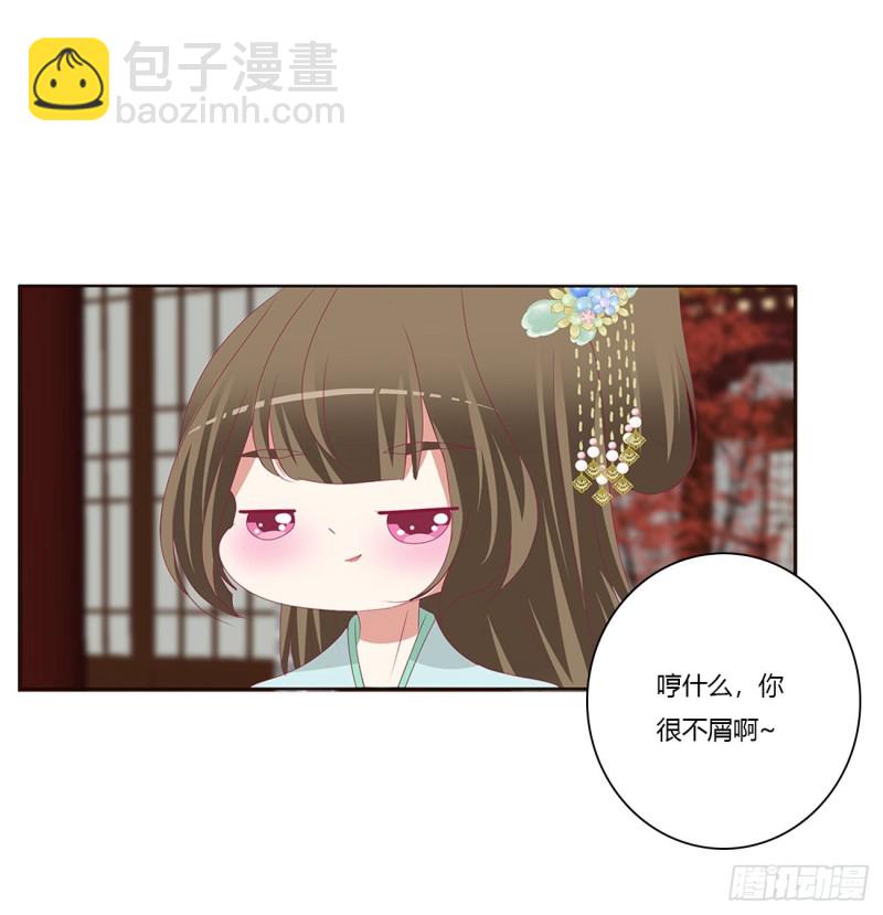 怒气冲冲(1/2)-第419话