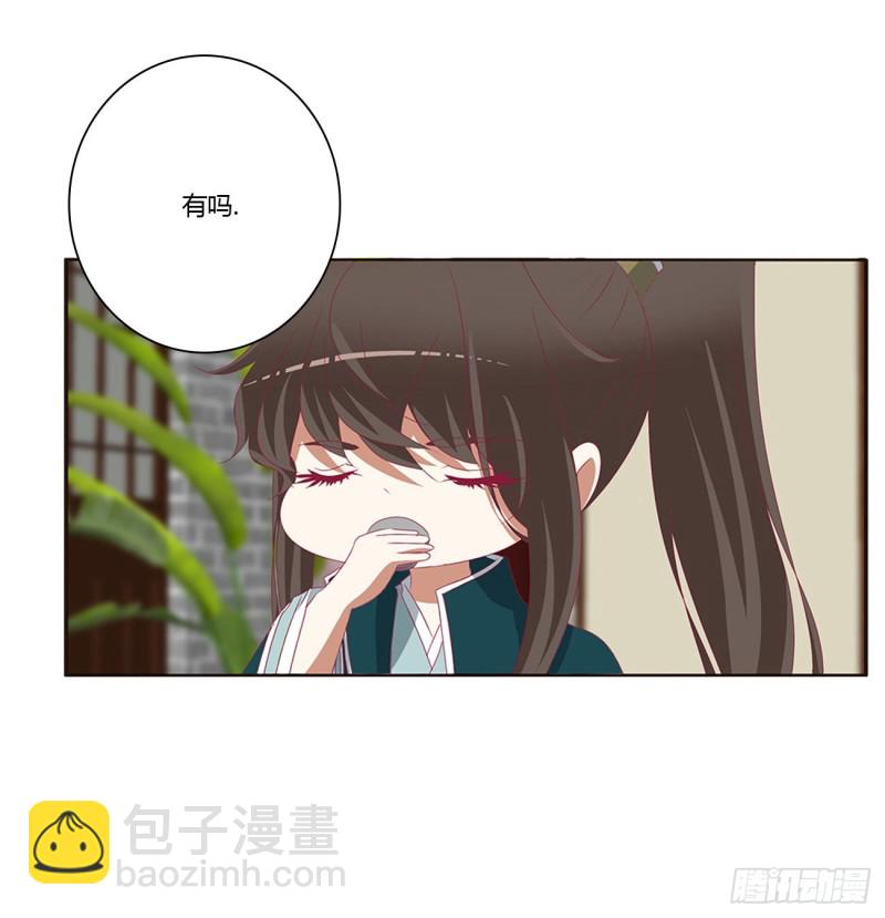 怒气冲冲(1/2)-第419话