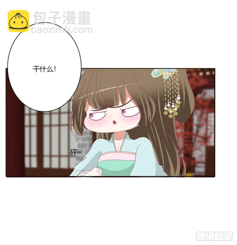 怒气冲冲(1/2)-第419话