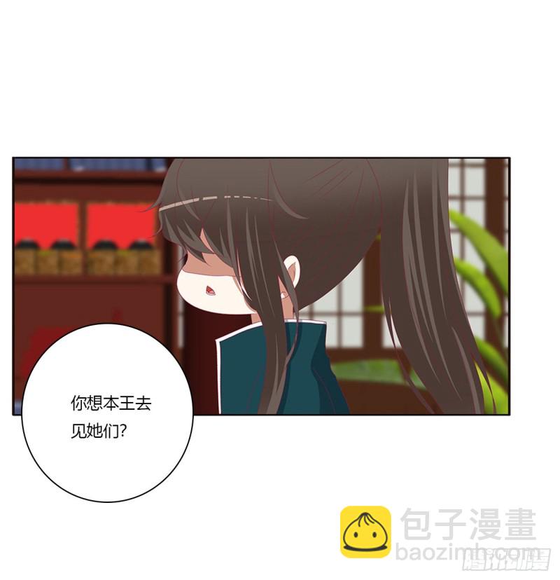 怒气冲冲(1/2)-第419话