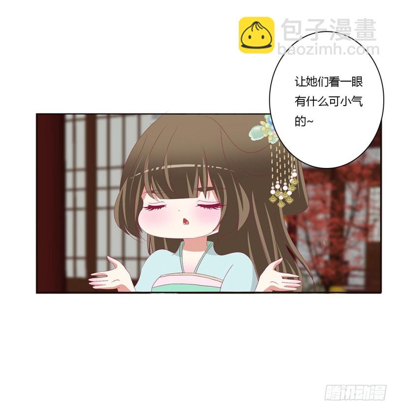 怒气冲冲(1/2)-第419话