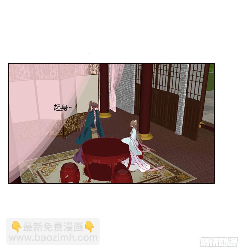 怒气冲冲(1/2)-第419话