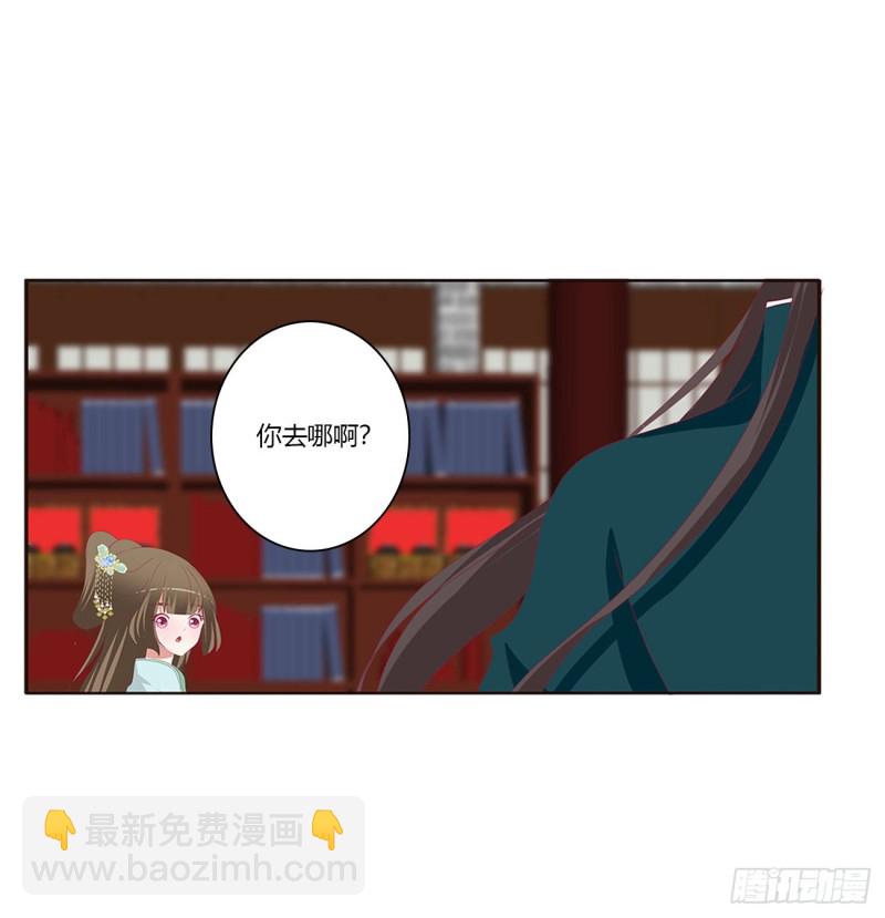 怒气冲冲(1/2)-第419话