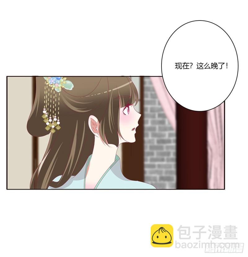 怒气冲冲(1/2)-第419话