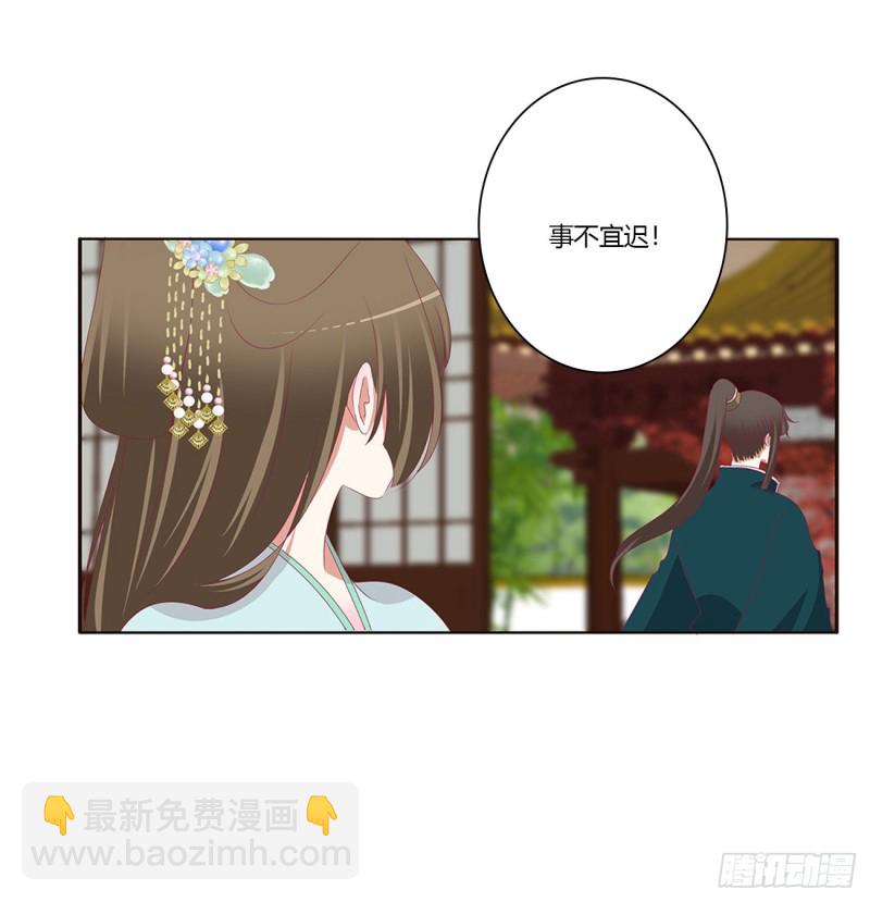 怒气冲冲(1/2)-第419话