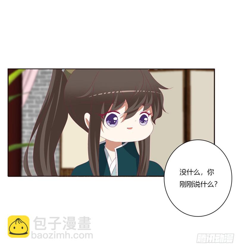 怒气冲冲(1/2)-第419话