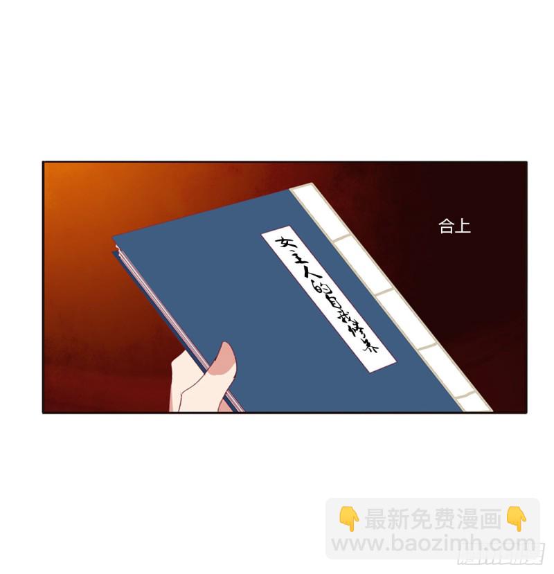 怒气冲冲(1/2)-第419话