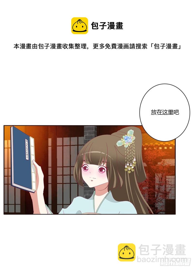 怒气冲冲(1/2)-第419话