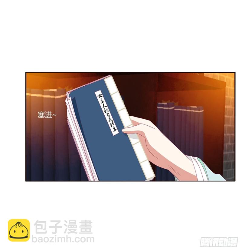 怒气冲冲(1/2)-第419话