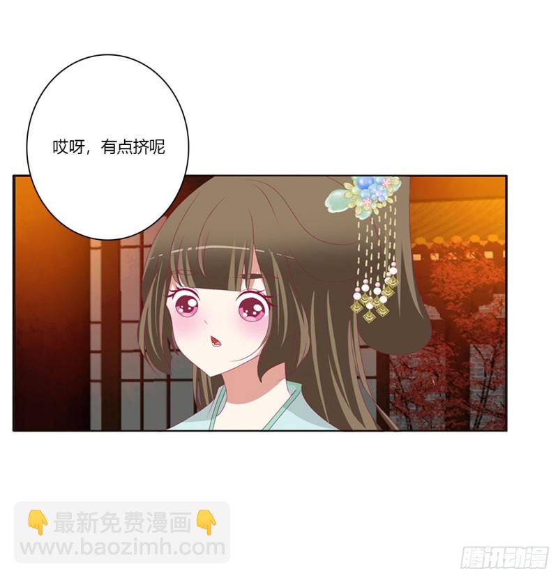 怒气冲冲(1/2)-第419话
