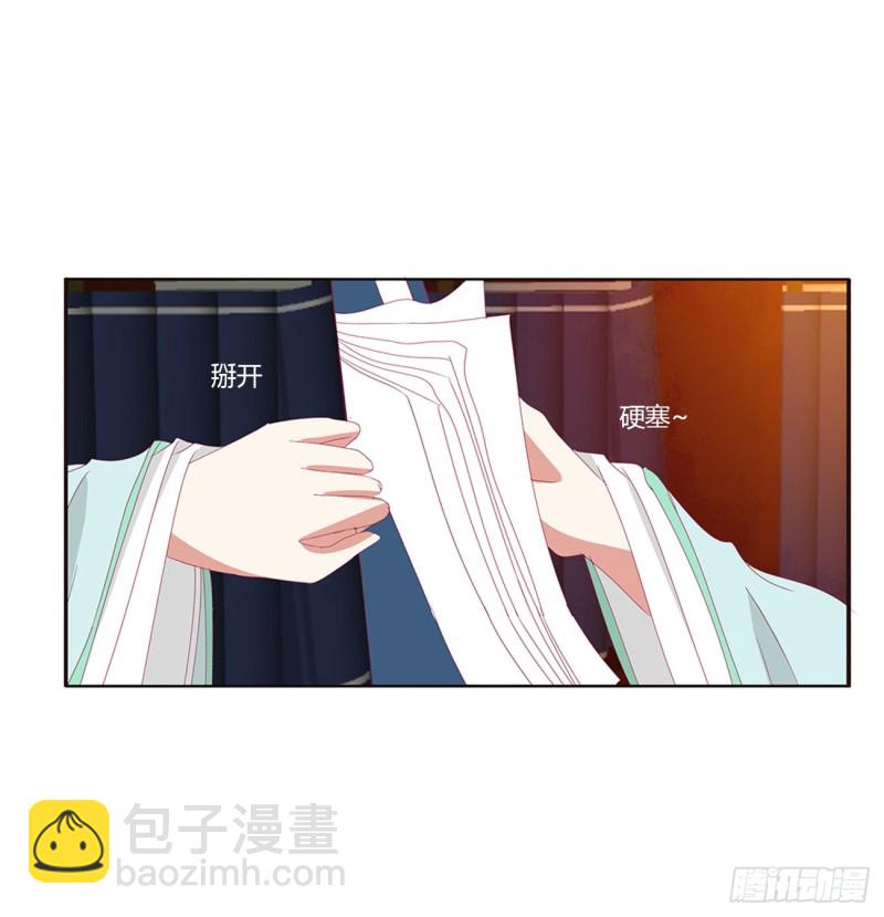 怒气冲冲(1/2)-第419话