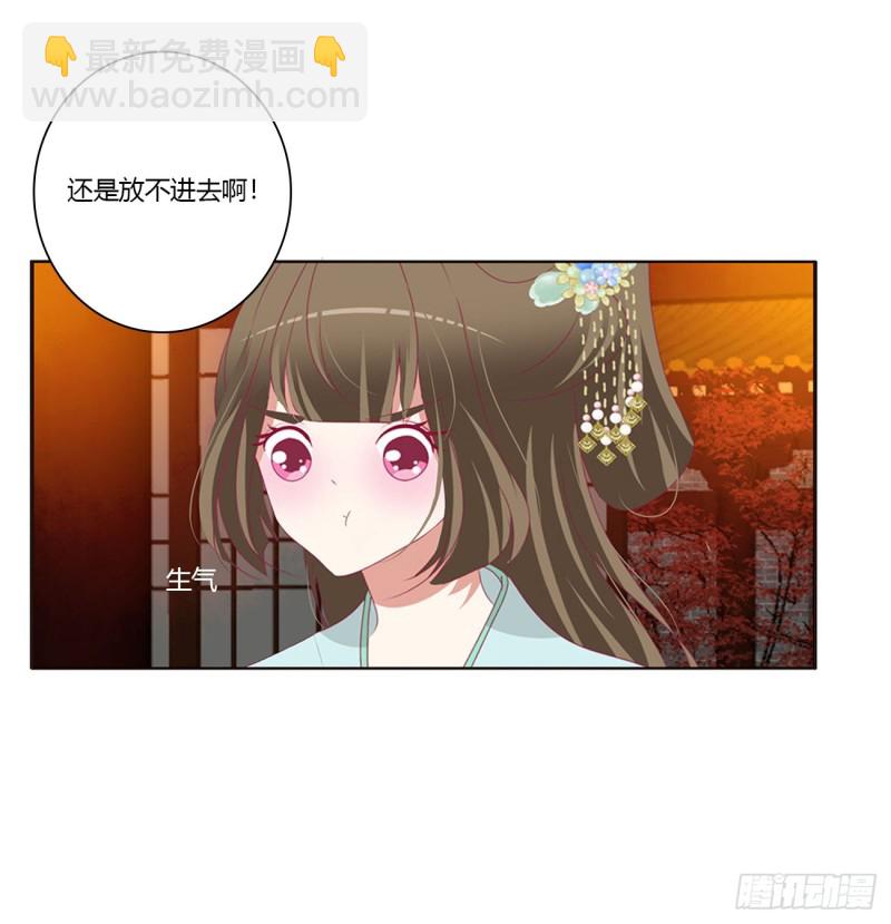 怒气冲冲(1/2)-第419话