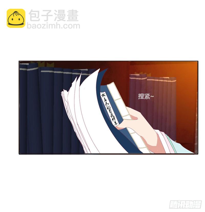怒气冲冲(1/2)-第419话