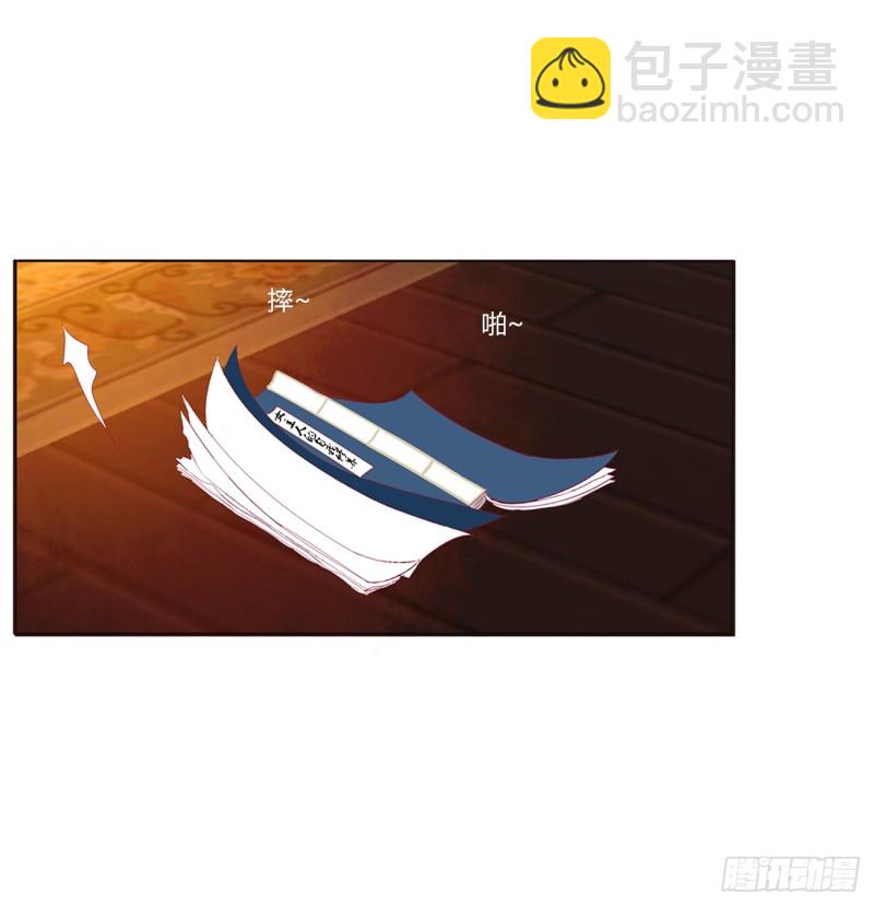 怒气冲冲(1/2)-第419话