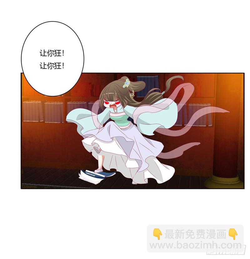 怒气冲冲(1/2)-第419话