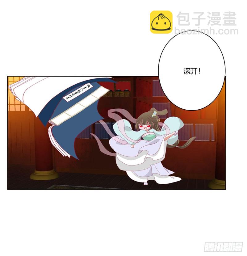 怒气冲冲(1/2)-第419话